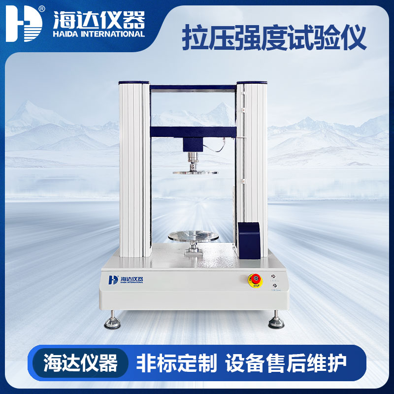 HD-A513-C-電腦式多功能伺服